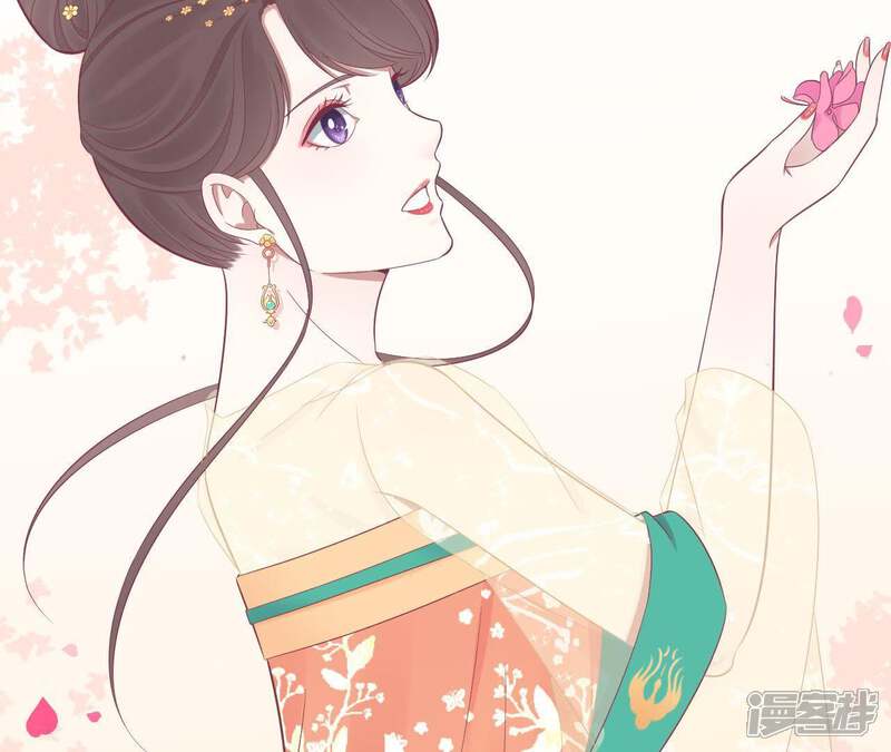 《皇后很忙》第97话 霏樱 第41页