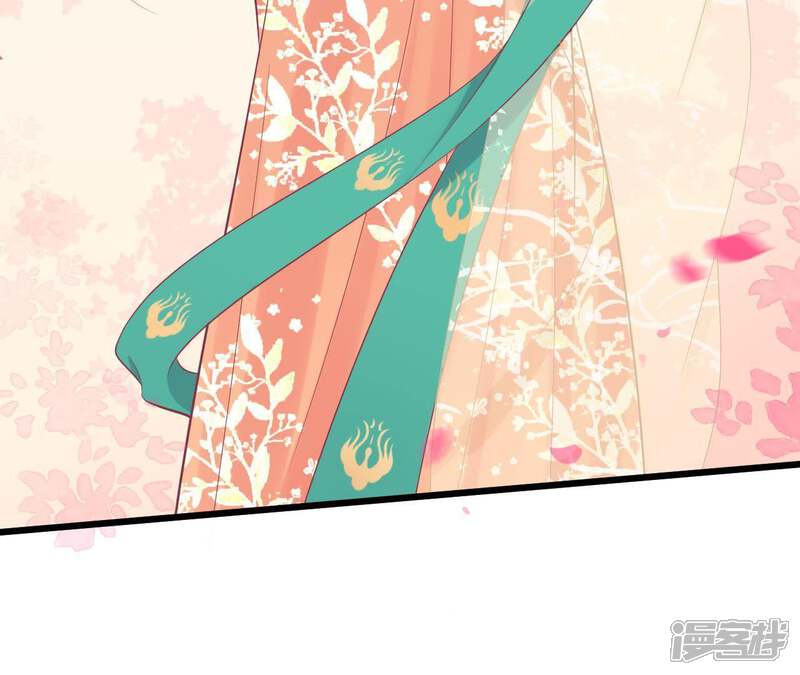 《皇后很忙》第97话 霏樱 第42页