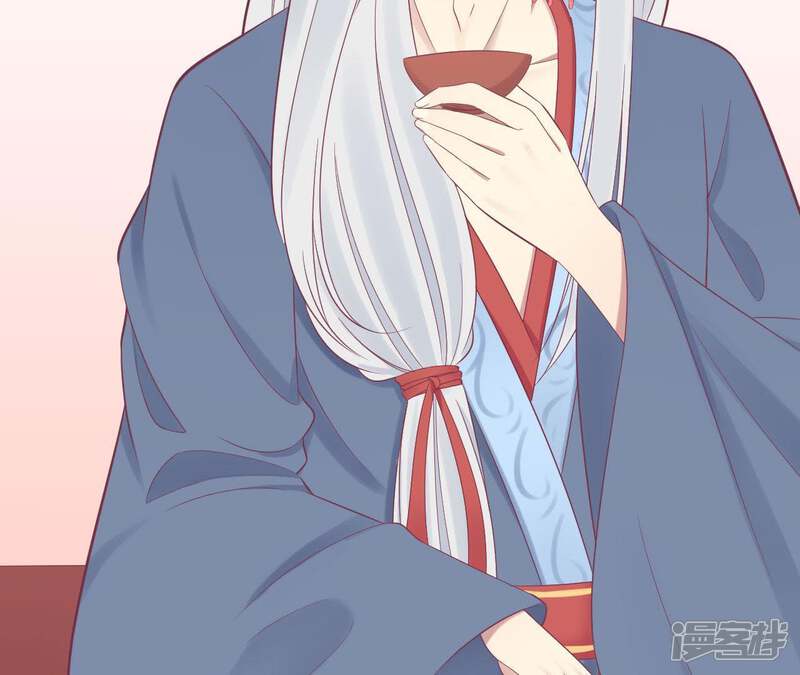 《皇后很忙》第97话 霏樱 第46页