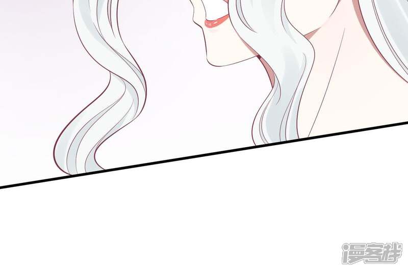 《皇后很忙》第97话 霏樱 第55页