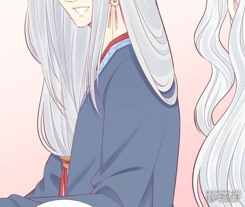 《皇后很忙》第97话 霏樱 第57页