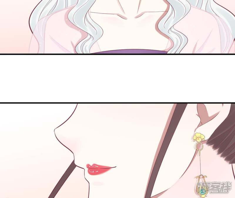 《皇后很忙》第97话 霏樱 第59页