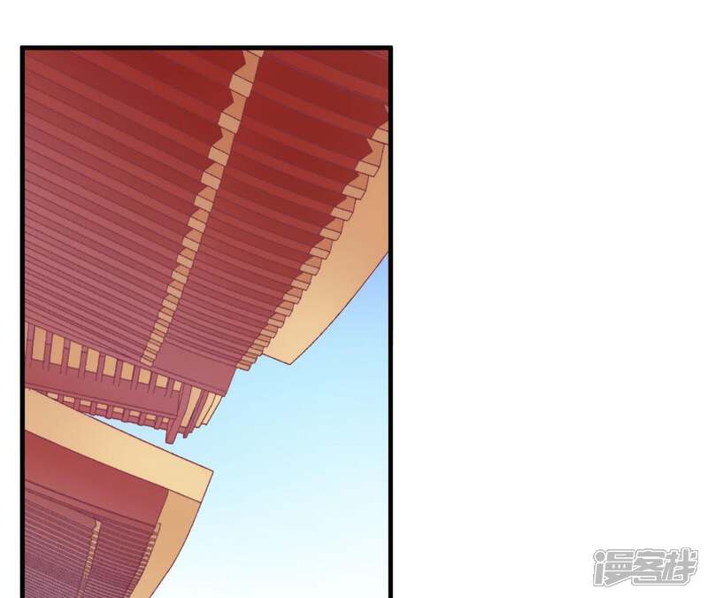 《皇后很忙》第97话 霏樱 第5页