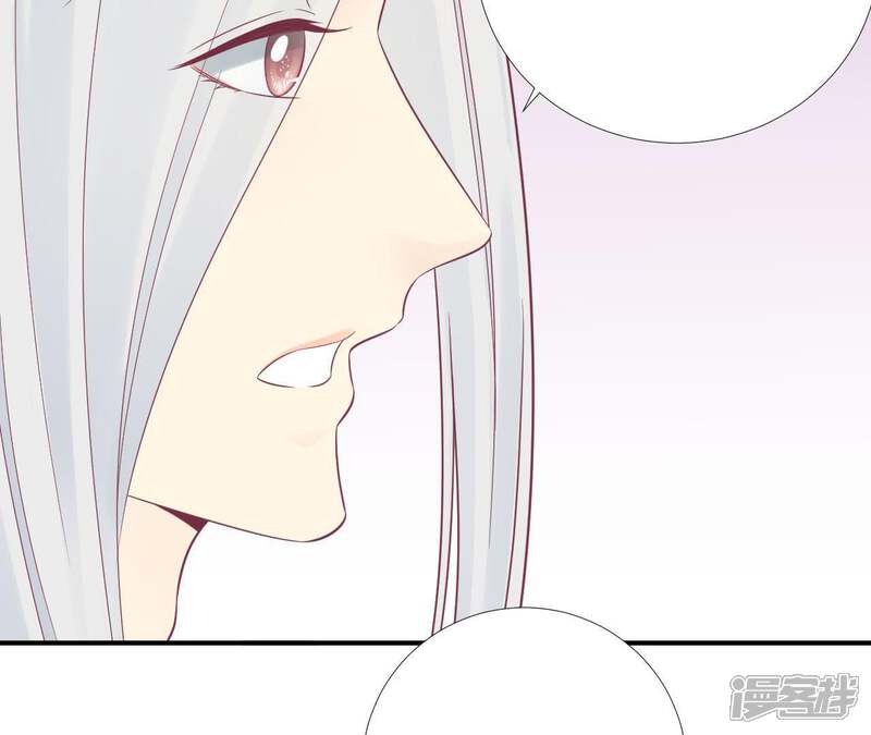 《皇后很忙》第97话 霏樱 第64页
