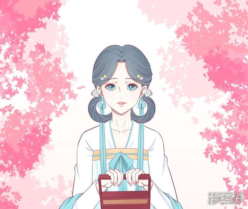 《皇后很忙》第97话 霏樱 第66页