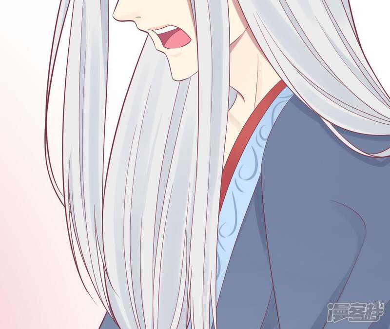 《皇后很忙》第98话 相助 第24页