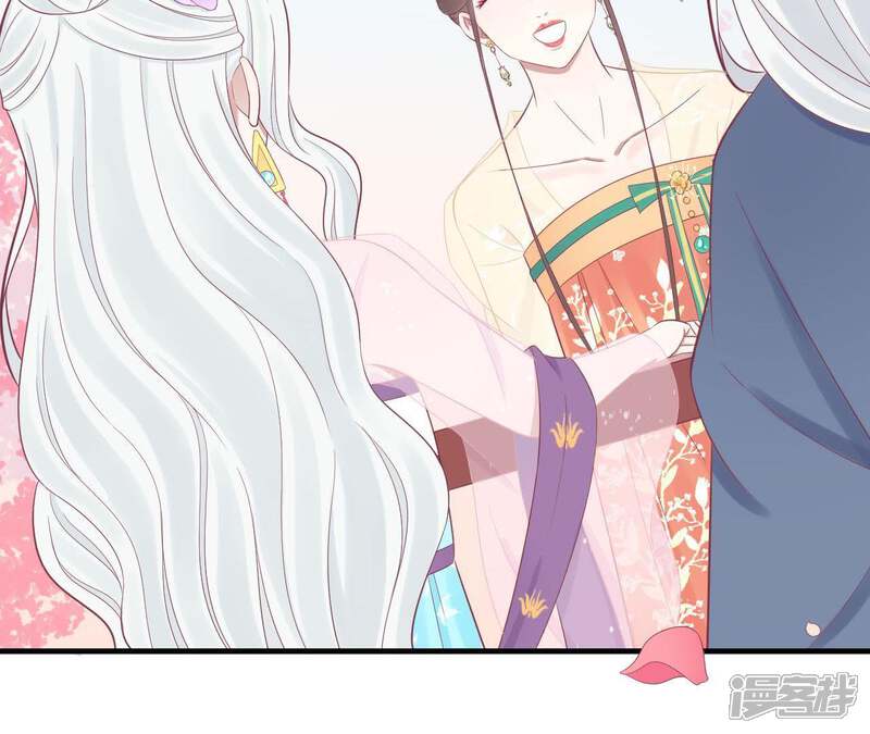 《皇后很忙》第98话 相助 第49页