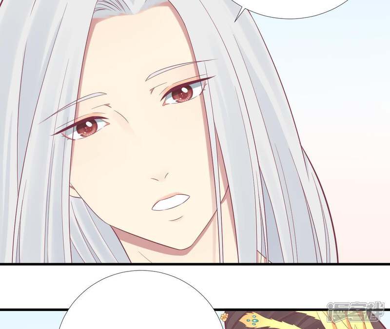 《皇后很忙》第98话 相助 第55页