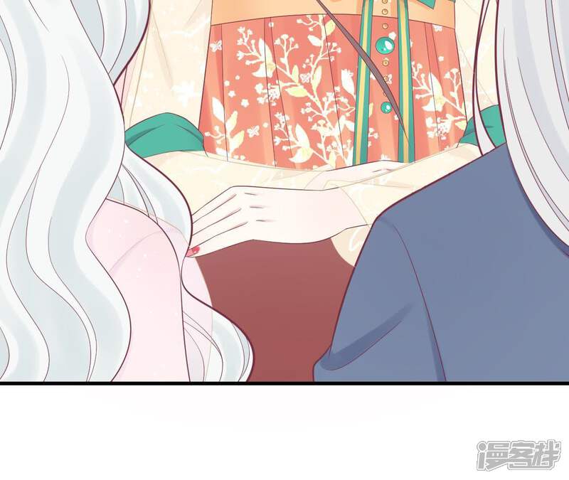 《皇后很忙》第98话 相助 第64页