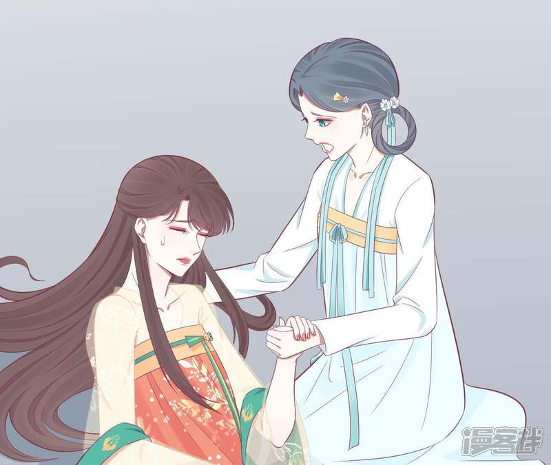 《皇后很忙》第99话 皇后中毒 第12页