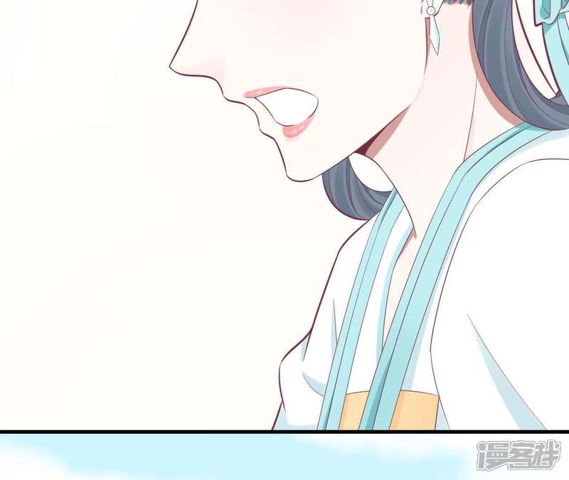 《皇后很忙》第99话 皇后中毒 第15页