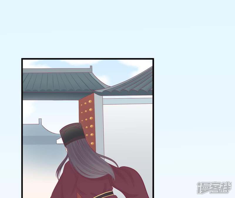 《皇后很忙》第99话 皇后中毒 第21页
