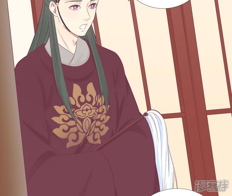 《皇后很忙》第99话 皇后中毒 第25页
