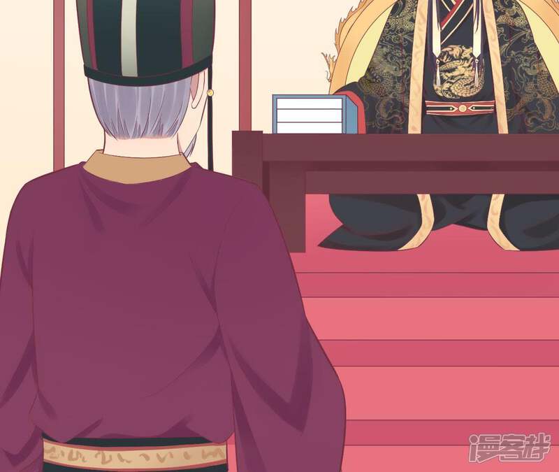 《皇后很忙》第99话 皇后中毒 第34页