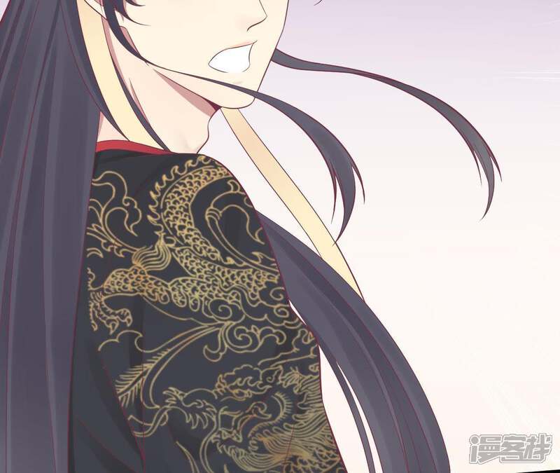 《皇后很忙》第99话 皇后中毒 第49页