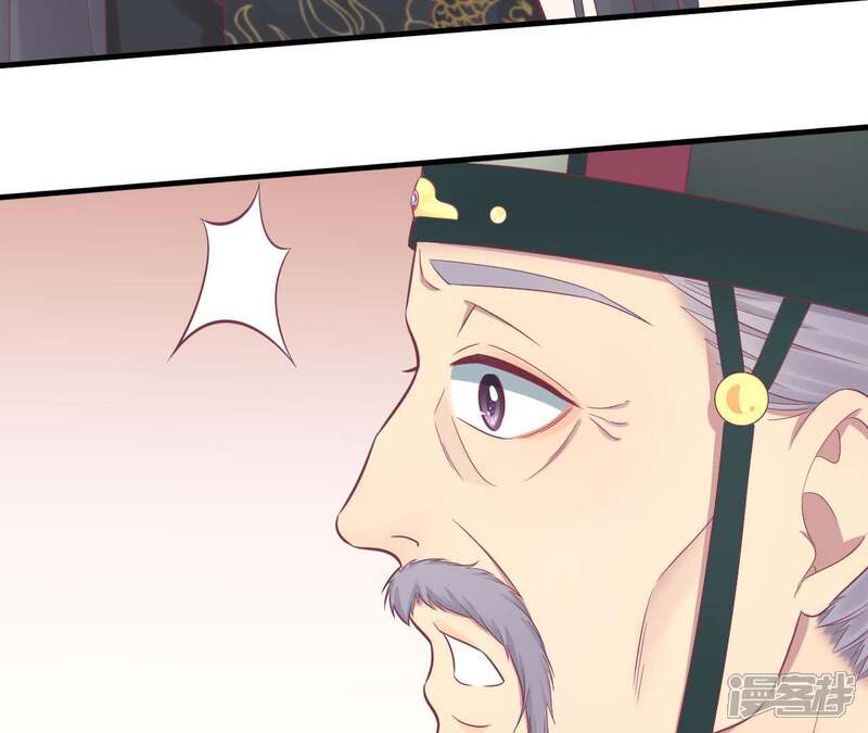 《皇后很忙》第99话 皇后中毒 第50页