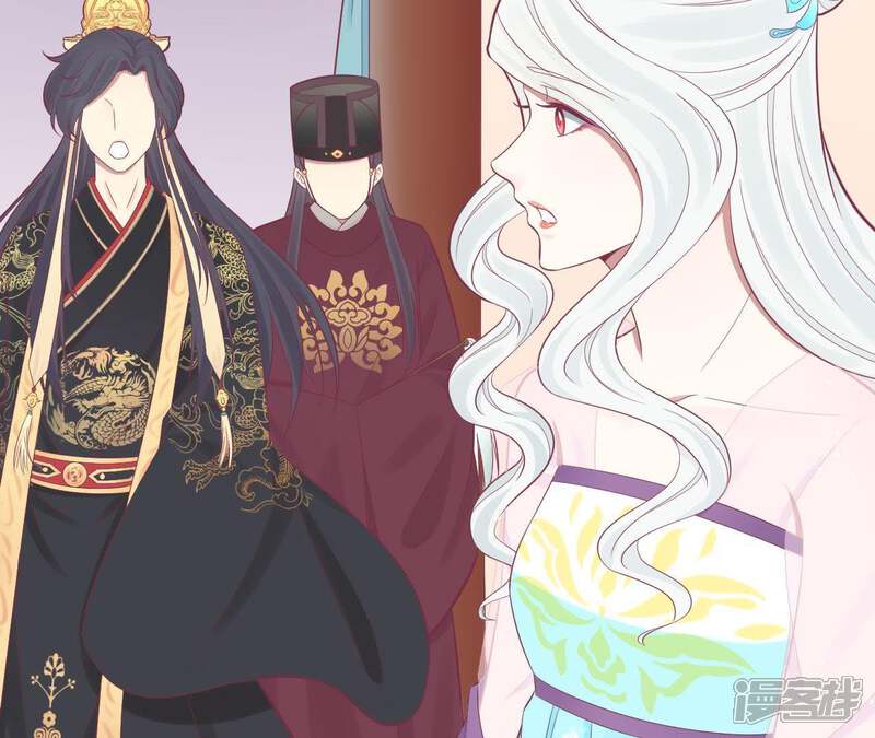 《皇后很忙》第99话 皇后中毒 第56页