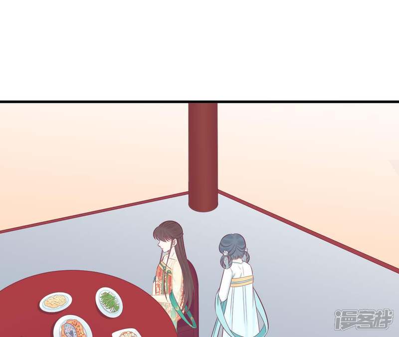 《皇后很忙》第99话 皇后中毒 第5页