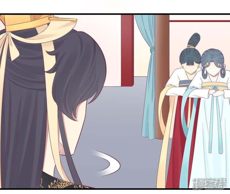 《皇后很忙》第99话 皇后中毒 第65页