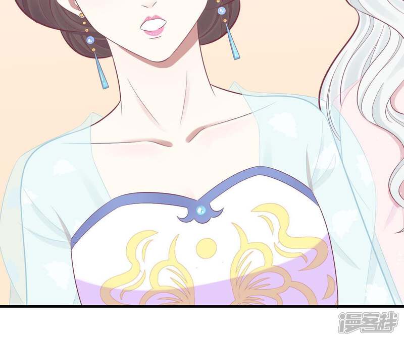 《皇后很忙》第99话 皇后中毒 第68页