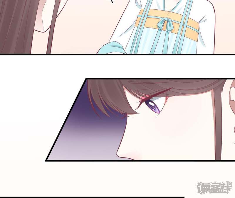 《皇后很忙》第99话 皇后中毒 第7页