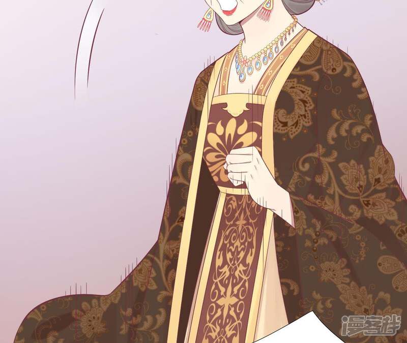 《皇后很忙》第101话 萧妃败露？ 第11页