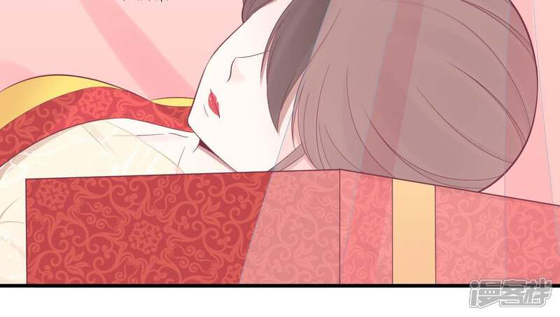 《皇后很忙》第101话 萧妃败露？ 第24页
