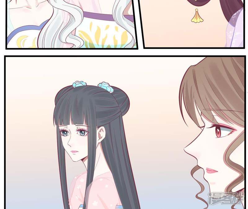 《皇后很忙》第101话 萧妃败露？ 第29页