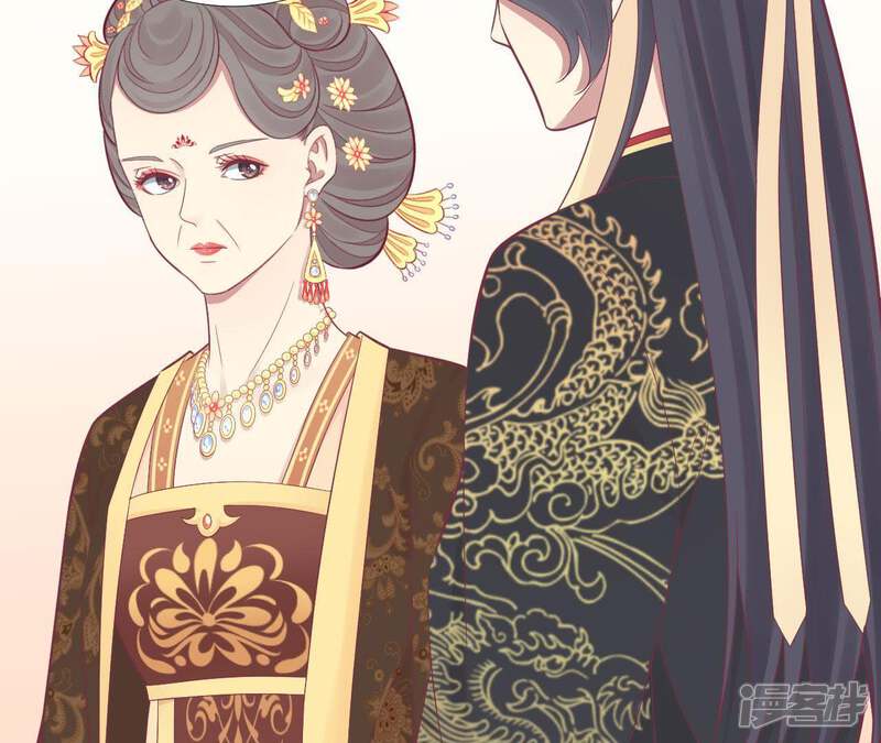 《皇后很忙》第101话 萧妃败露？ 第37页