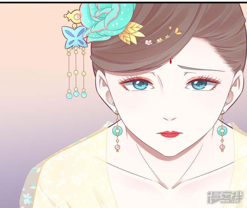 《皇后很忙》第101话 萧妃败露？ 第41页
