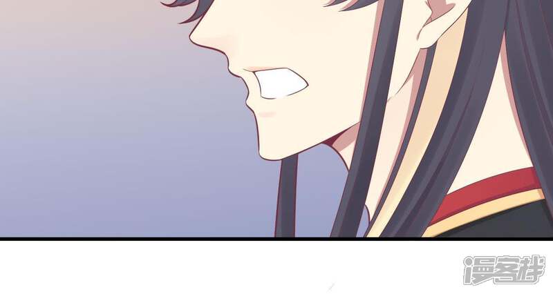 《皇后很忙》第101话 萧妃败露？ 第47页