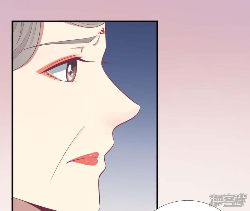 《皇后很忙》第101话 萧妃败露？ 第48页