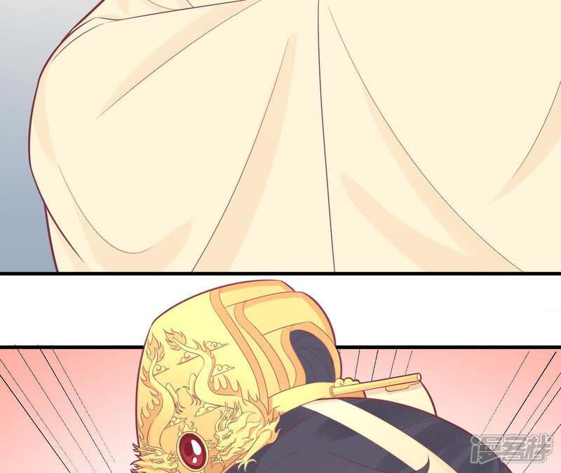 《皇后很忙》第101话 萧妃败露？ 第50页