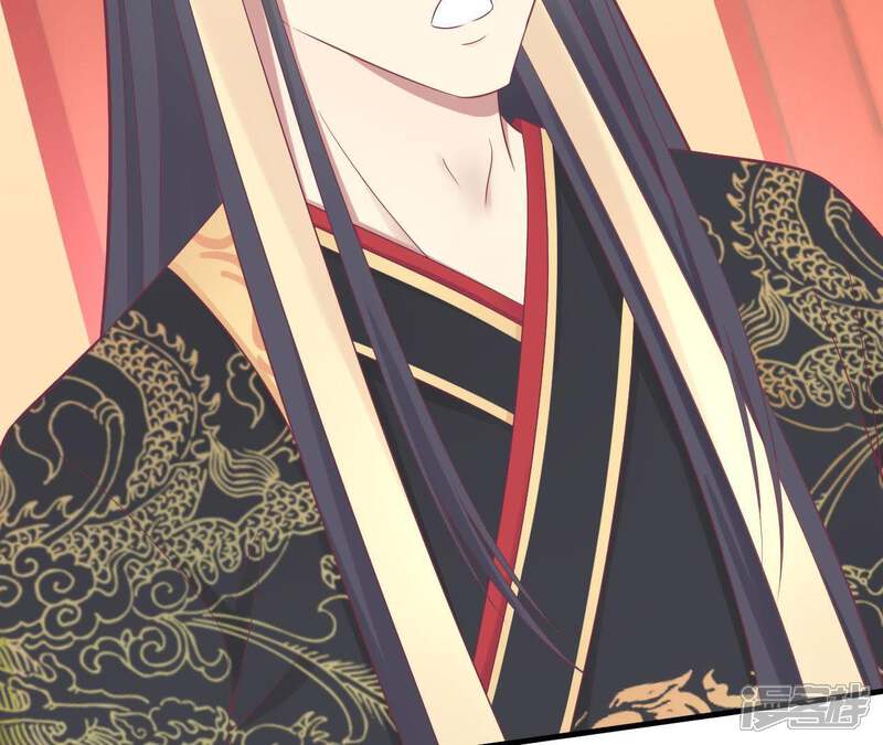 《皇后很忙》第101话 萧妃败露？ 第56页