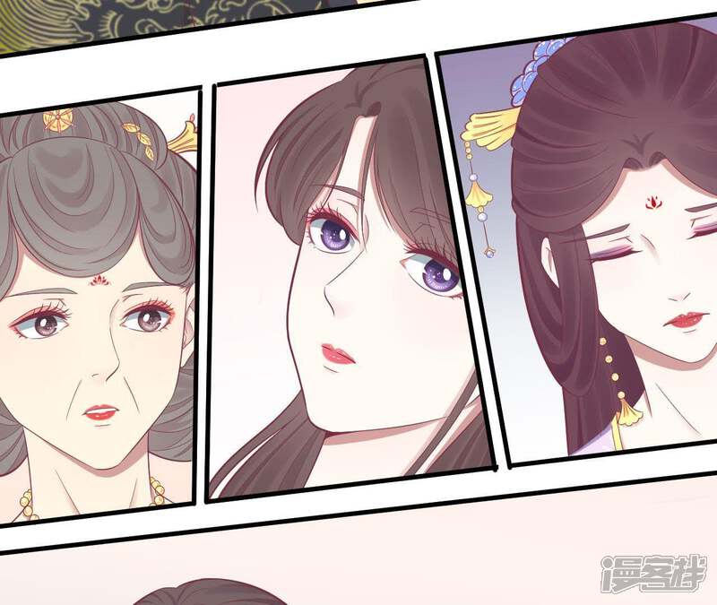 《皇后很忙》第101话 萧妃败露？ 第57页