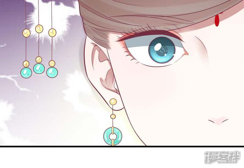 《皇后很忙》第101话 萧妃败露？ 第60页