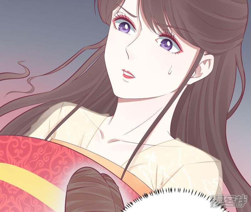 《皇后很忙》第101话 萧妃败露？ 第70页
