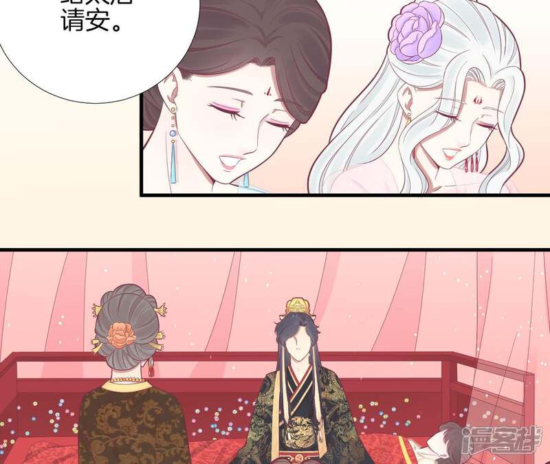 《皇后很忙》第100话 一触即发 第12页