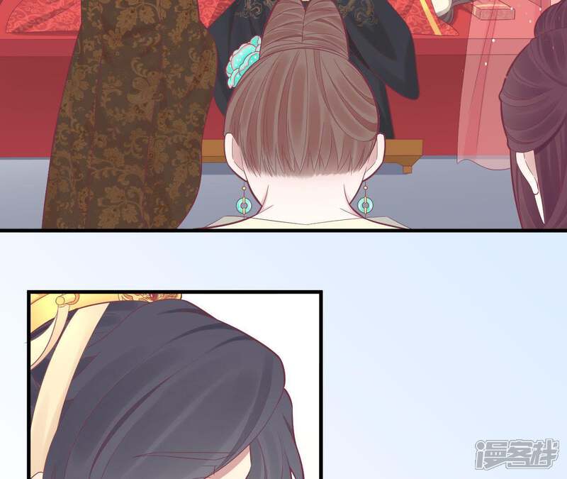 《皇后很忙》第100话 一触即发 第13页