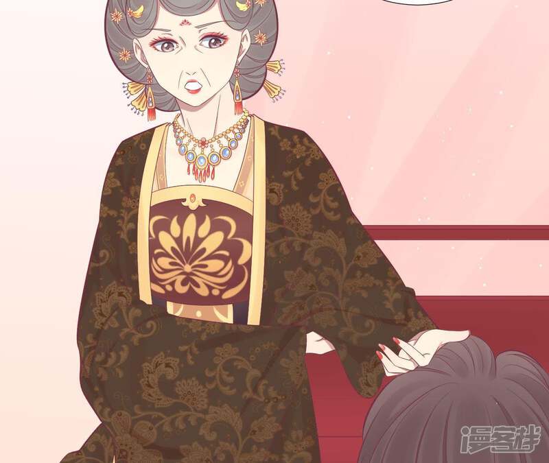 《皇后很忙》第100话 一触即发 第21页