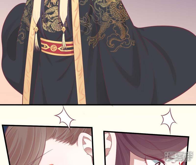 《皇后很忙》第100话 一触即发 第24页