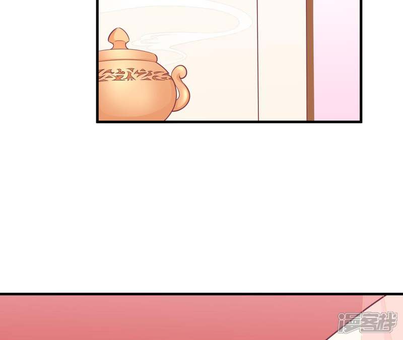 《皇后很忙》第100话 一触即发 第30页