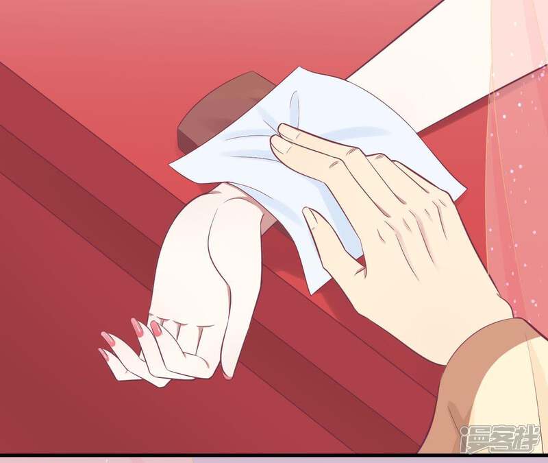 《皇后很忙》第100话 一触即发 第31页