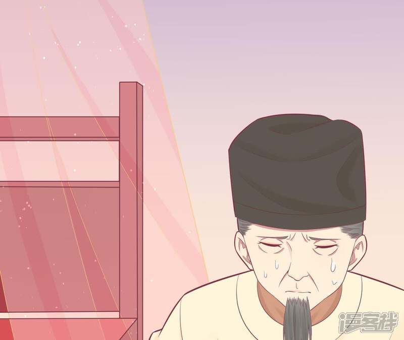 《皇后很忙》第100话 一触即发 第32页