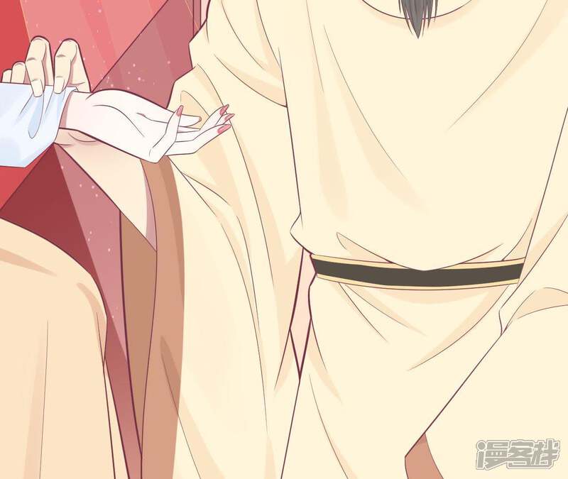 《皇后很忙》第100话 一触即发 第33页