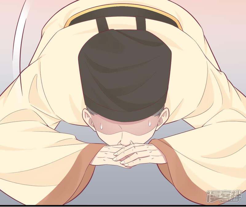 《皇后很忙》第100话 一触即发 第55页