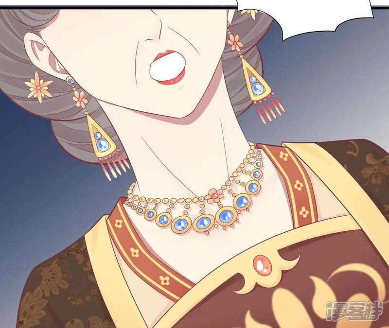 《皇后很忙》第100话 一触即发 第62页