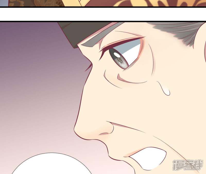 《皇后很忙》第100话 一触即发 第63页