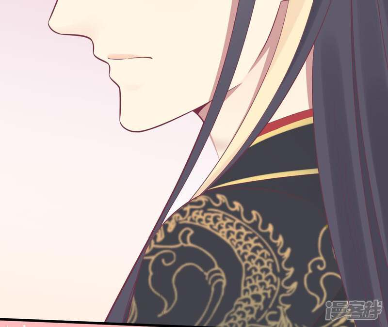 《皇后很忙》第100话 一触即发 第75页