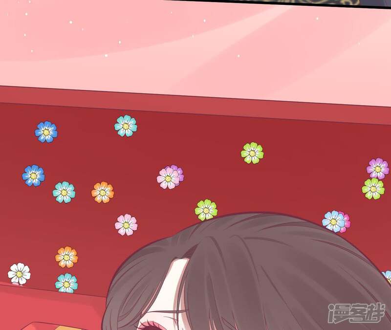《皇后很忙》第100话 一触即发 第76页